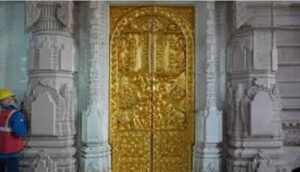  golden door of Ram temple